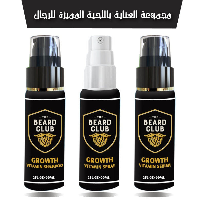 مجموعة العناية باللحية سيرم مع شامبو والبخاخ من the beard club - Sevelay