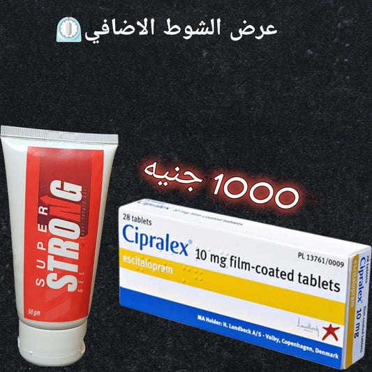 عرض الشوط الاضافي ⏲️ سوبر سترونج ريتارد جيل للتأخير مع سيبراليكس اقراص للتأخير