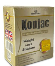 تحميل الصورة في 
 كونجاك كبسولات konjac capsules
