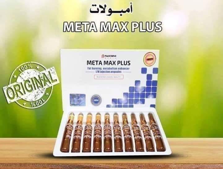 Metamax plus ميتاماكس بلس امبولات - Sevelay