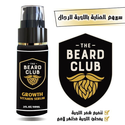 The beard club سيرم تنعيم وتكثيف اللحية - Sevelay