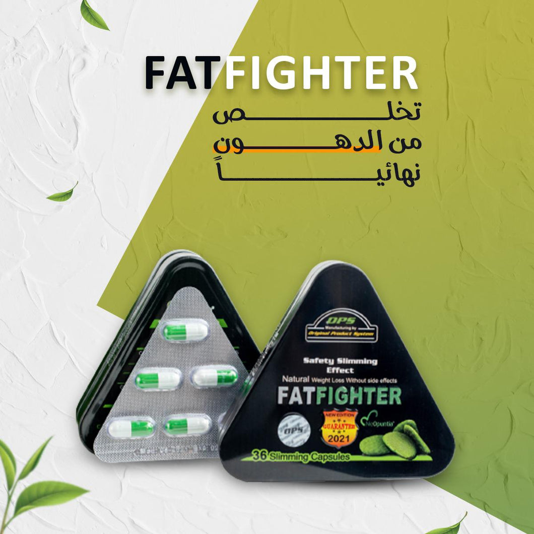 Fat fighter 36 capsules فات فايتر كبسولات التخسيس