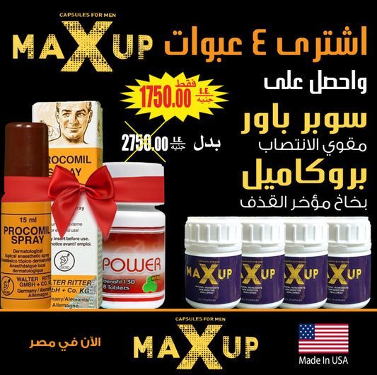 عرض العنتيل
